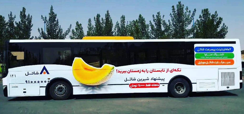 تبلیغات بدنه اتوبوس تبریز